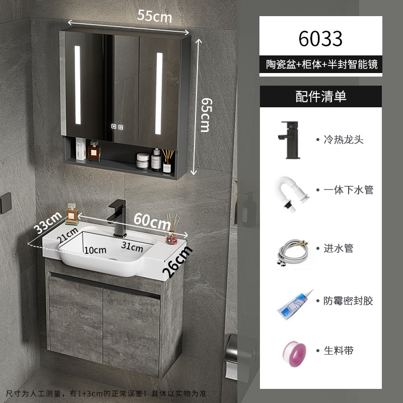 gabinete de baño de aluminio espacial de casa pequeña combinación de lavabo de cerámica lavabo transfronterizo lavabo ultra estrecho lavabo