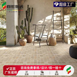 莱姆石瓷砖加厚地铺石600x600全瓷仿古砖拼花地砖户外庭院露台砖