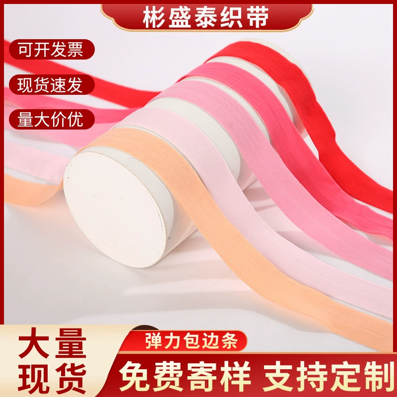 1260 разноцветных эластичных полосок для отделки краев одежды для животных, манжет, воротников, подшерстков и низа изделий