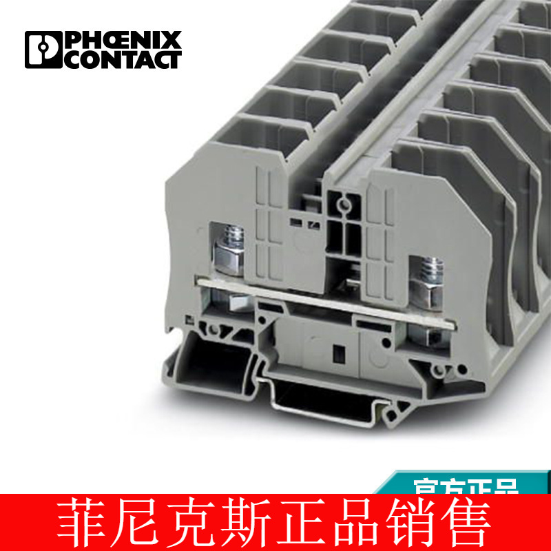 菲尼克斯端子凤凰端子螺栓连接端子灰色 RTO 8-3049343