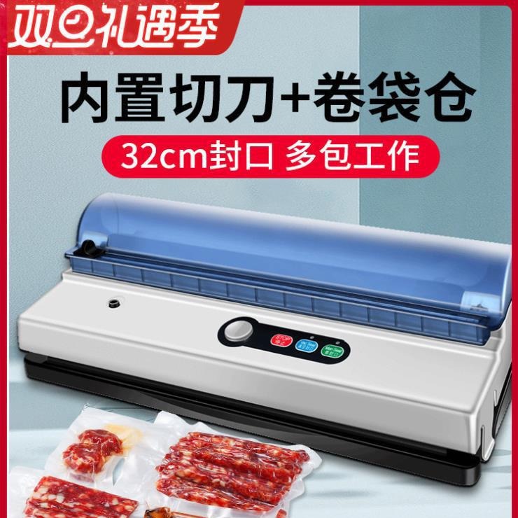 奥德居全自动干湿两用小型家用抽真空封口机塑封机食品真空包装机