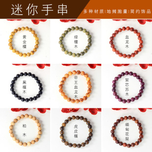 ̴ľ�ִ������Ȧ��ʽ8MM��Ů���С�����������b��Ʒ�S�����l