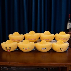 おめでとうございます。金元宝表情人形ぬいぐるみ創意ぬいぐるみです。新年お金持ちになります。
