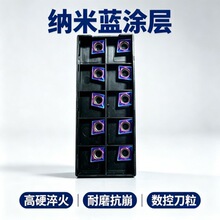 CCMT09T304MA 拉米蓝 CCMT09T308