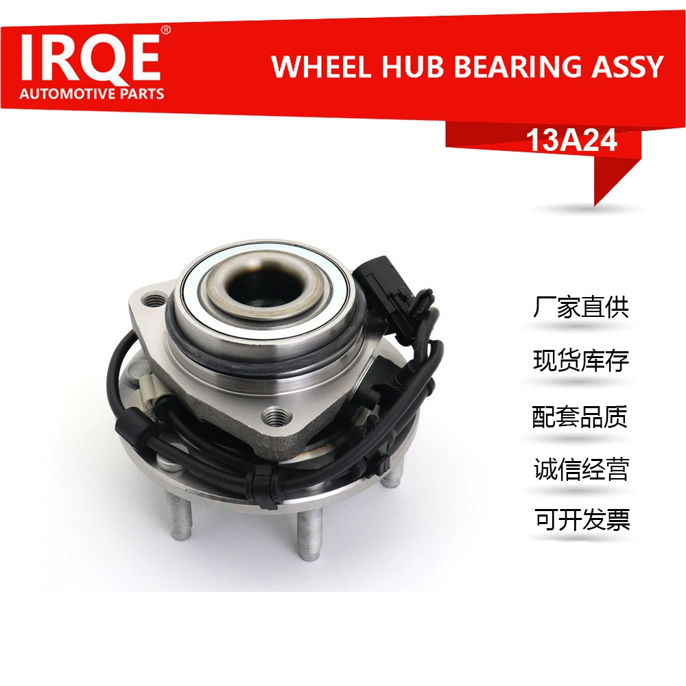 IRQE в наличии, ступица колеса автомобиля 513188 для переднего колеса Chevrolet Trailblazer KC