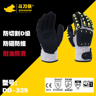 DURADARE�����bDD-329���z�𰙷����ײ���׽��B���ҷ��N�ӷ��o