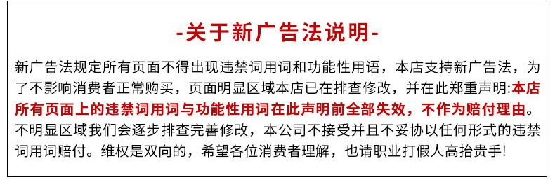 详情13.png