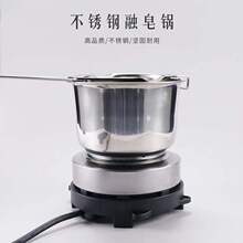 化蜡锅 香薰蜡烛diy工具套装加热炉手工煮蜡熔蜡融化电热煮炉自制