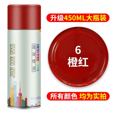 Avtomobil boya qələmləri, Wall Black White Furniture Wood - orange-redextra-volume-quick-dryinganti-rust-and-anti-corrosionstrong-adhesion
