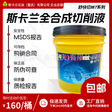 ˹���mM7�ϳ���ĥ������Һ�X�Ͻ��P䓺�ɫ���ٺϳ�����Һ