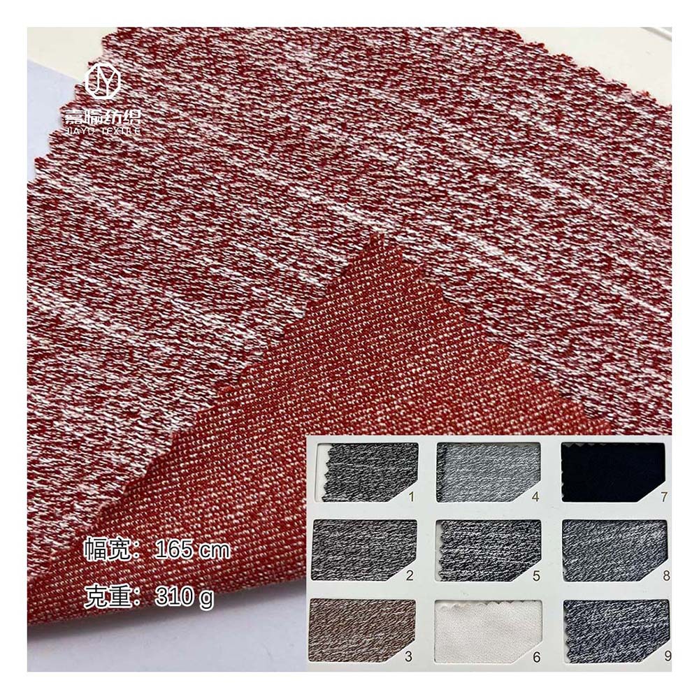 云彩牛仔 彩棉针织布 时尚男女装 310克TR外套裤子时装面料