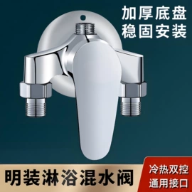 其他卫浴洁具;面盆龙头;浴缸淋浴龙头