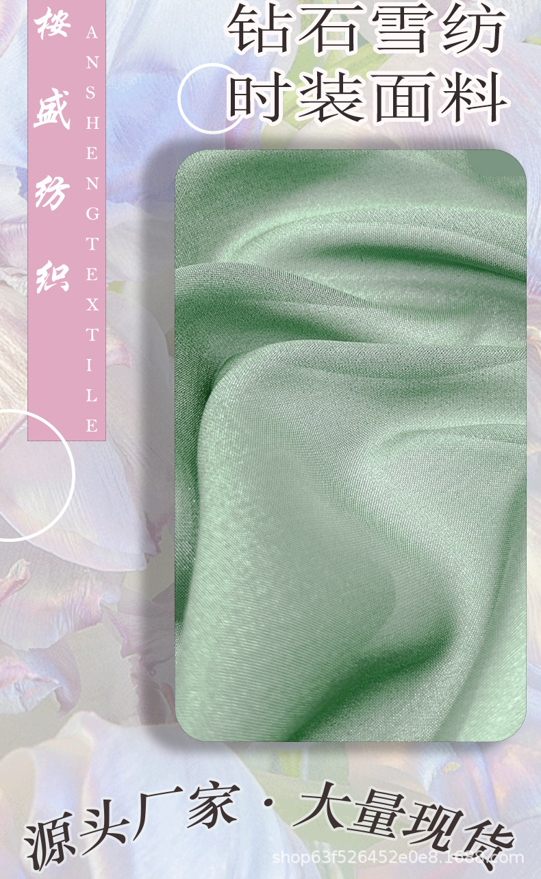 桉盛主图+详情钻石雪纺_07.jpg