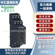 RM22UA21MR늉����ƿ����^���RM22UA21MRʩ�͵�RM22�����^���