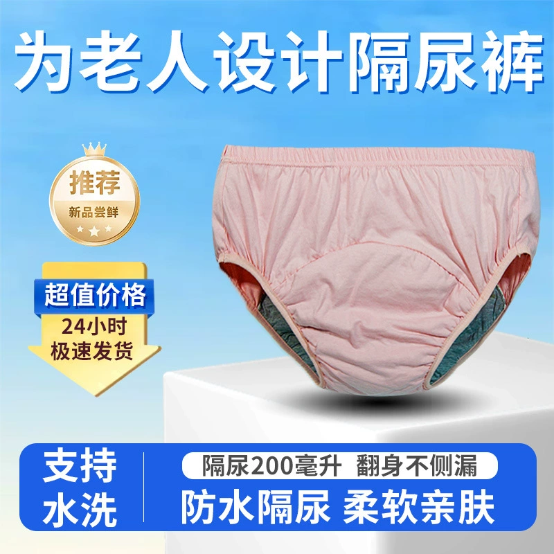 蓝曲凯 Cotton trousers, 2025 years, 200 ml