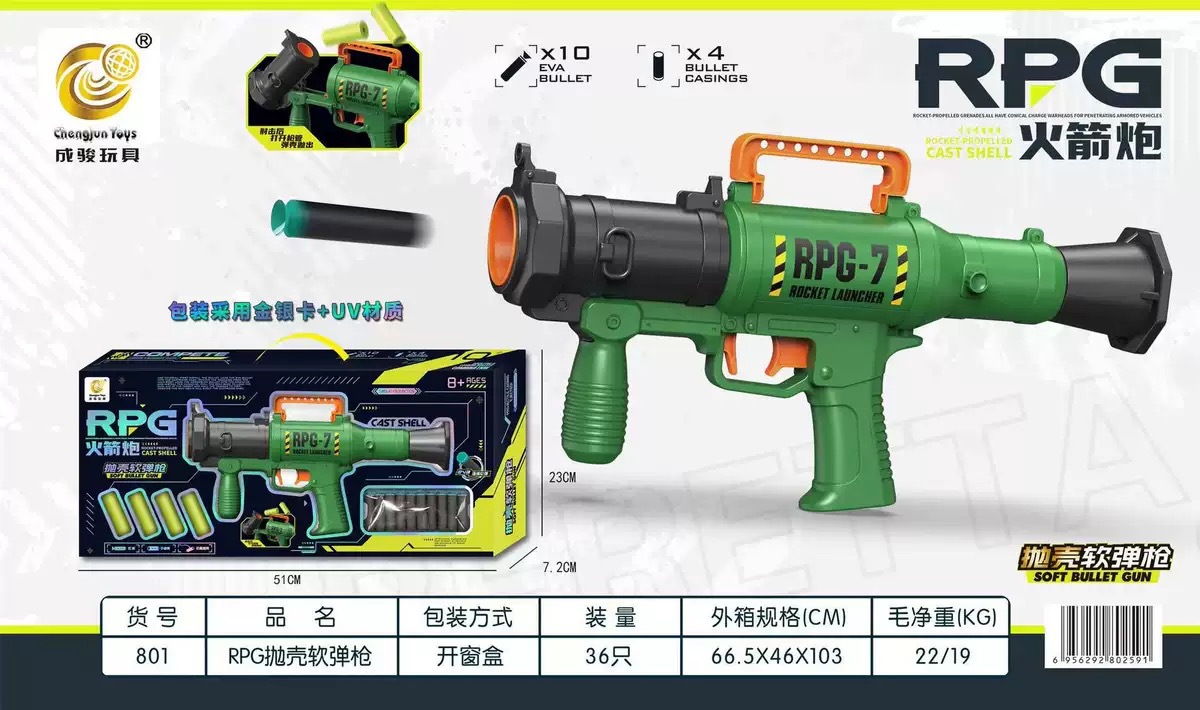 801 rocket launcher [shell ejection] soft bullet gun