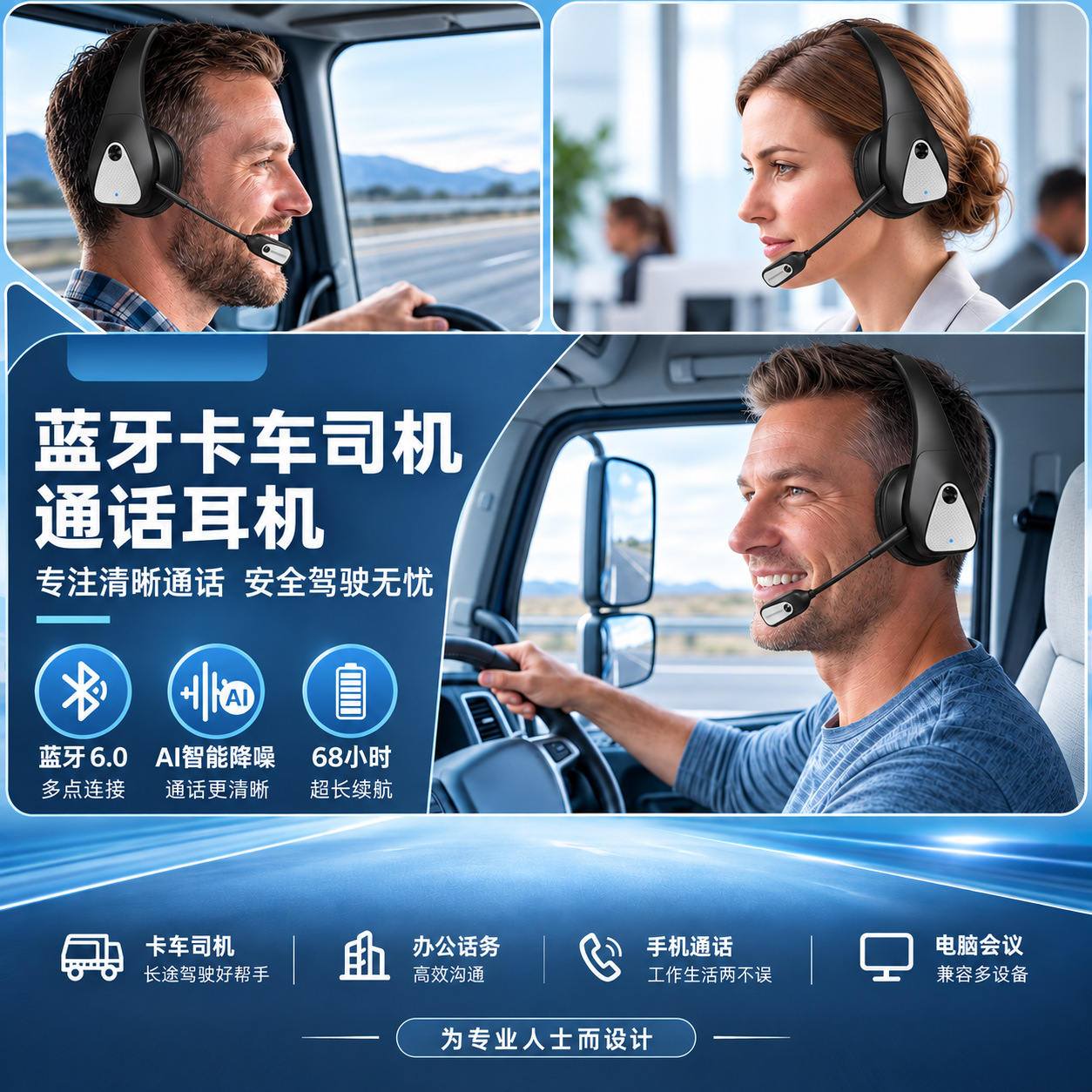Bluetooth Headphones 2026 New Model Business Conference Noise Cancelling Truck Driver Long Battery Life Over-Ear Wireless Bluetooth Headphones