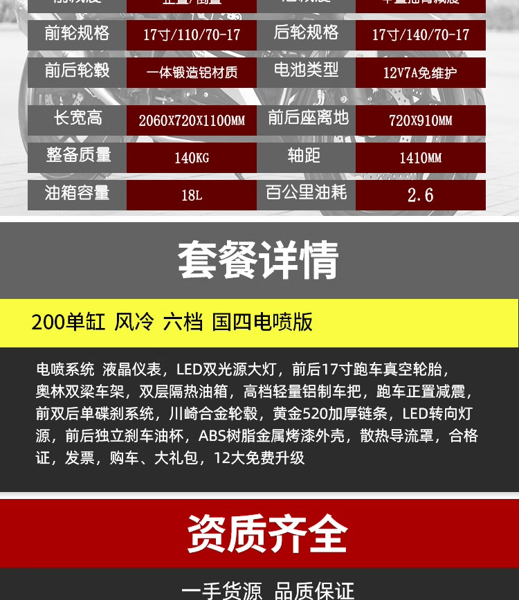 Factory Direct Sales of Small Ninja High-Speed Electric Motorcycles, Heavy-Duty Motorcycles, High-Power Efi Motorcycles, and Ground-Level Racing Bikes