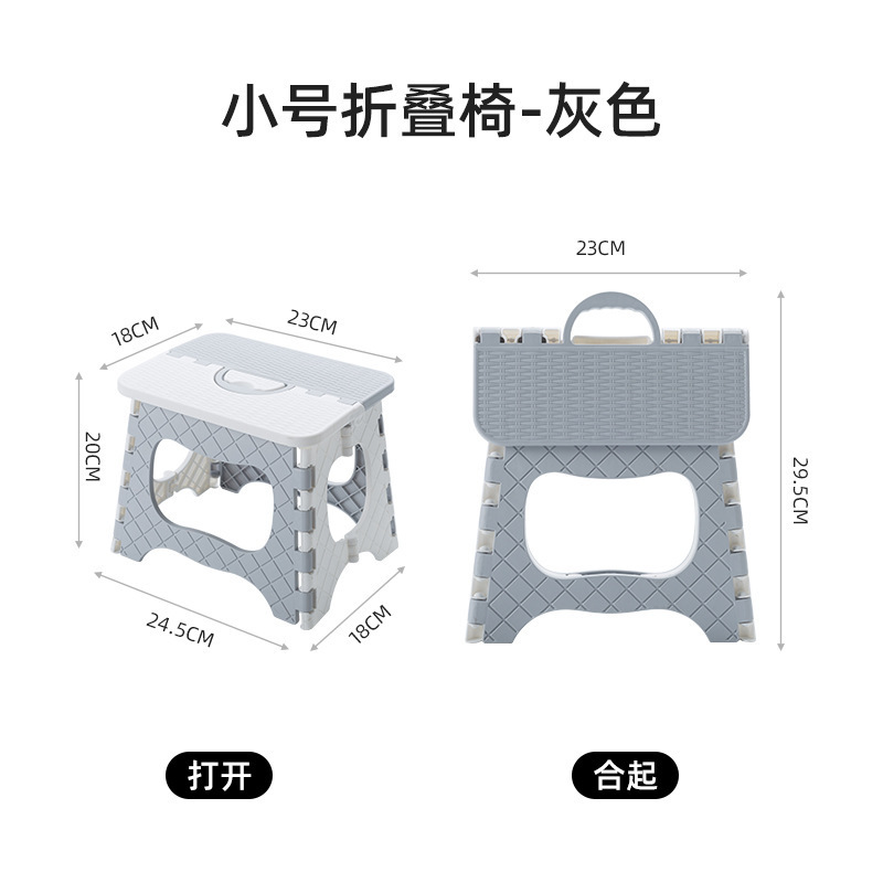 批发 塑料加厚小板凳儿童成人户外便携式折叠椅小椅子折叠凳|undefined