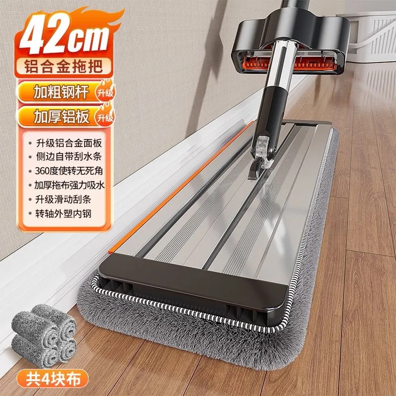 42 알루미늄 판 4 천