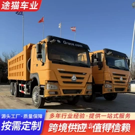 货车;牵引车;液罐车