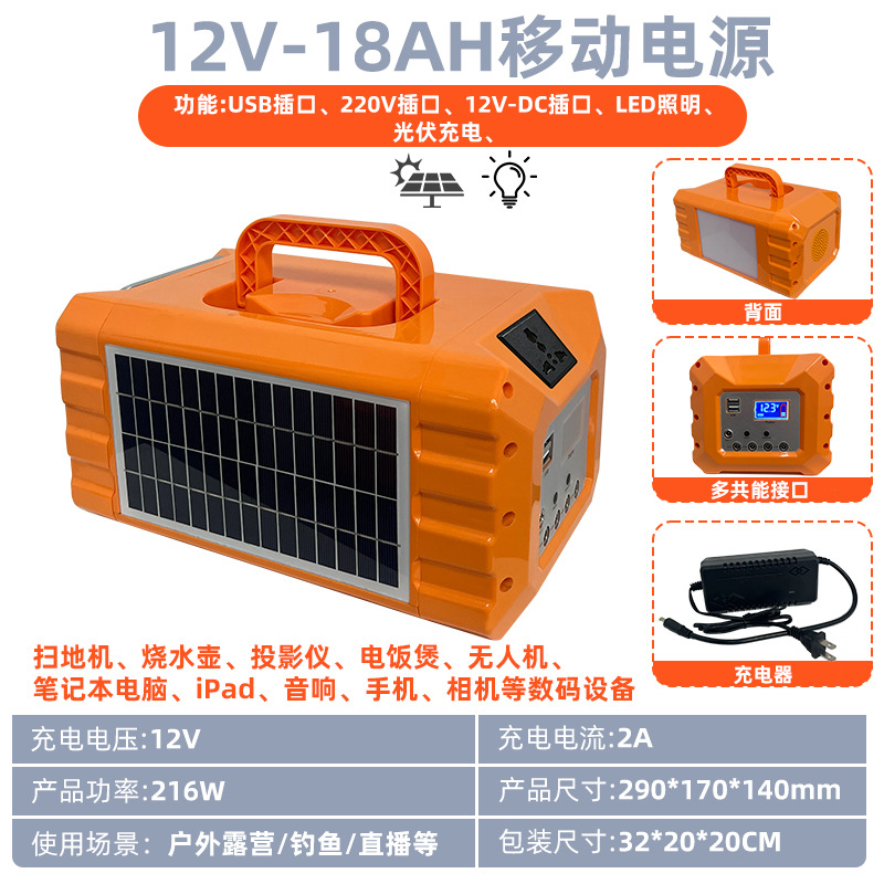Extra pequeña fuente de alimentación móvil al aire libre 220V portátil autoconductor camping iluminación de emergencia almacenamiento de energía doméstico carga solar
