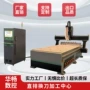 直排跨境换刀中心浮雕机