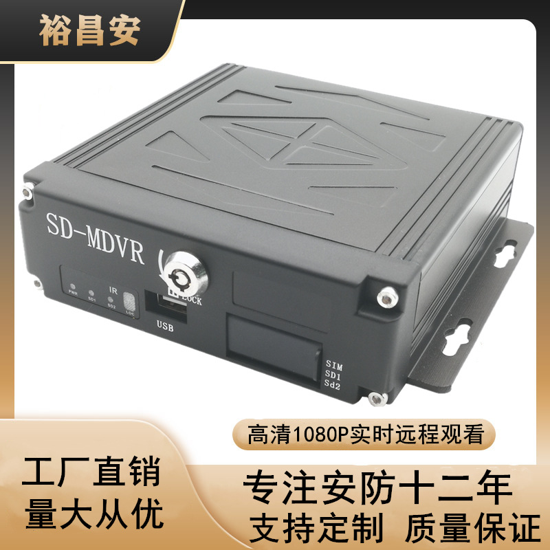 HiSilicon 4 canales 8 canales WIFI coche grabadora de video de disco duro máquina de tarjetas 4G GPS remoto monitoreo en tiempo real host 1080P