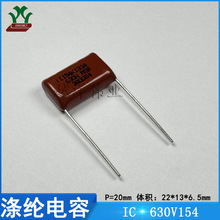 IC/ILLINOIS CAPACITOR 154MSR630K 630V154K ������Ĥ ���ڵ���
