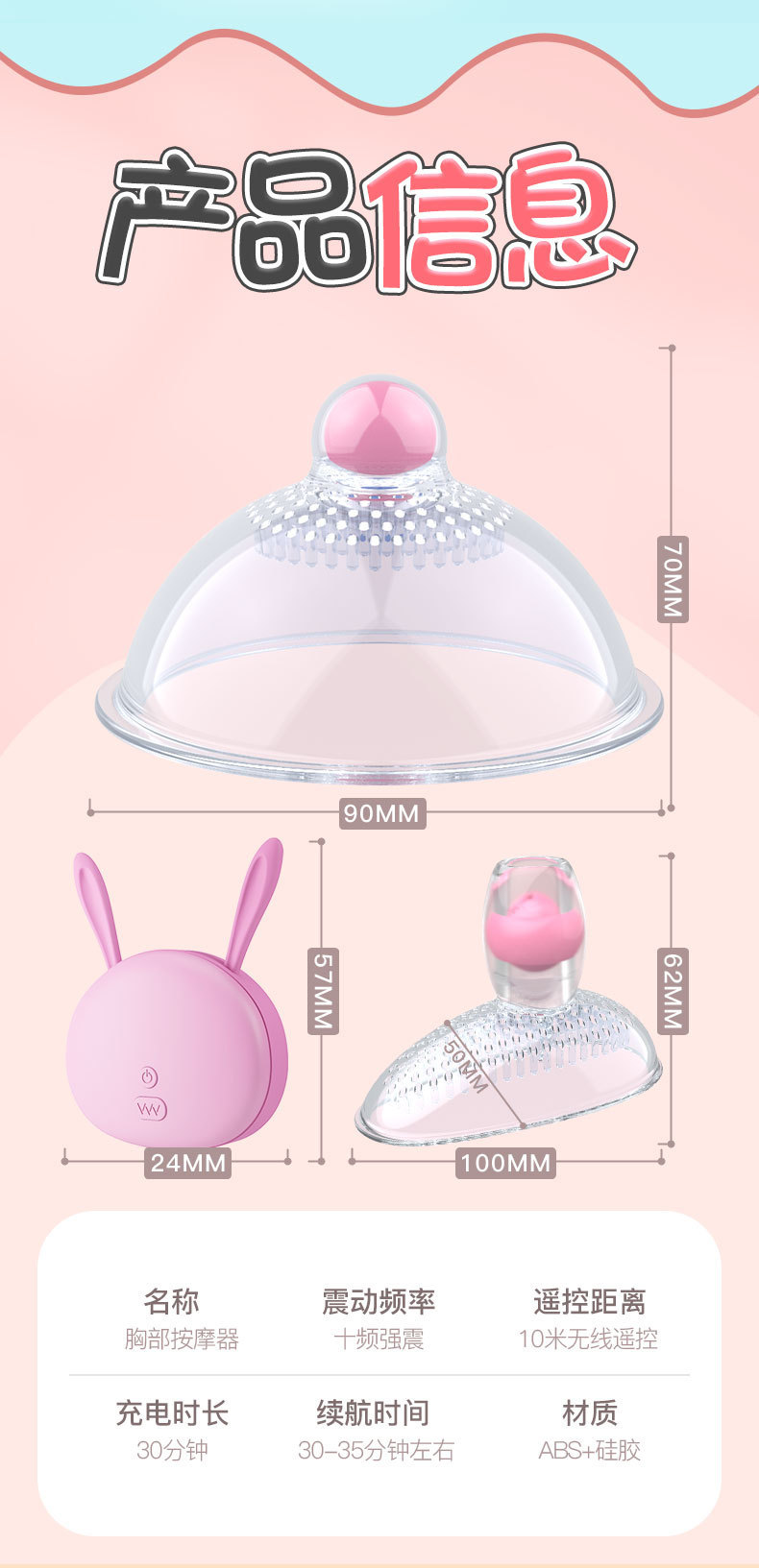 Wireless Remote-Controlled Breast Vibrating Massager, Discreet Wearable Chest Stimulator, Pink Silicone — detail image 8