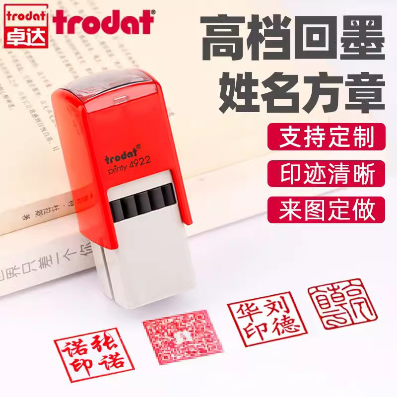 Zhuoda nombre sello privado sello de tinta