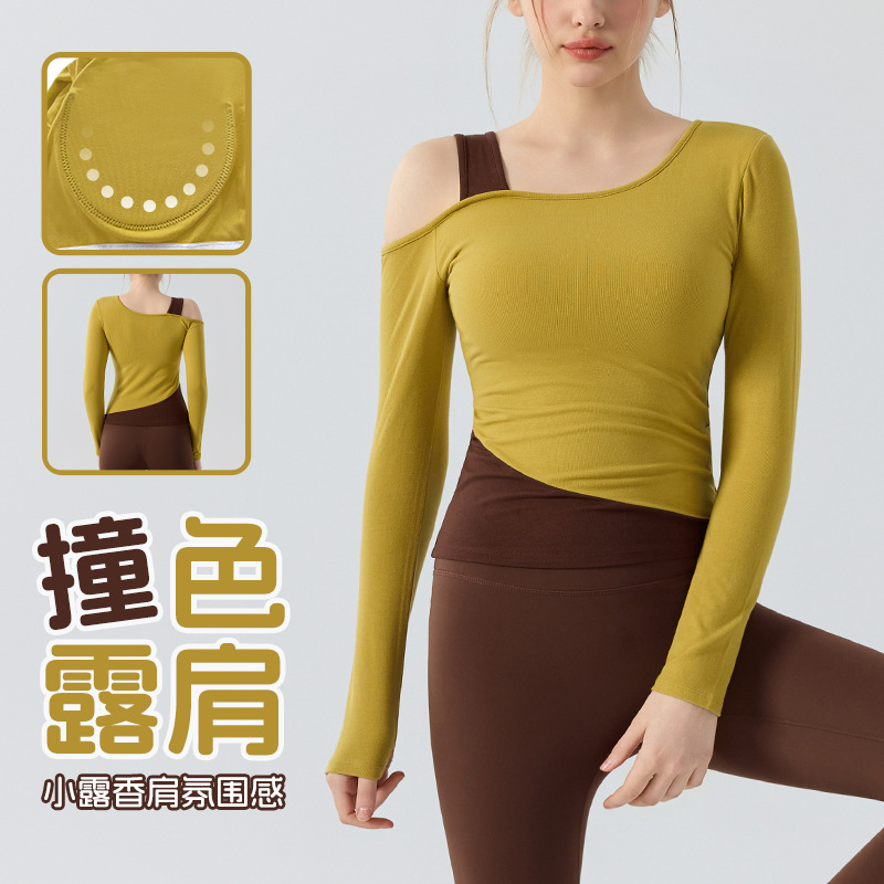 Yoga Long-Sleeved Women's Outer Wear with Chest Pads, Nude Contrasting Fake Two-Piece Off-Shoulder Sports Tops, Pilates Fitness Clothes for Women