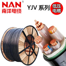 南牌銅芯低壓電力電纜YJV YJY系列支持定制工程用交聯絕緣線1-5芯