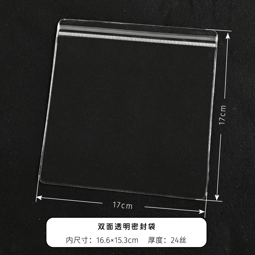 PVC 24c transparente de doble cara*17*17cm*1 pieza
