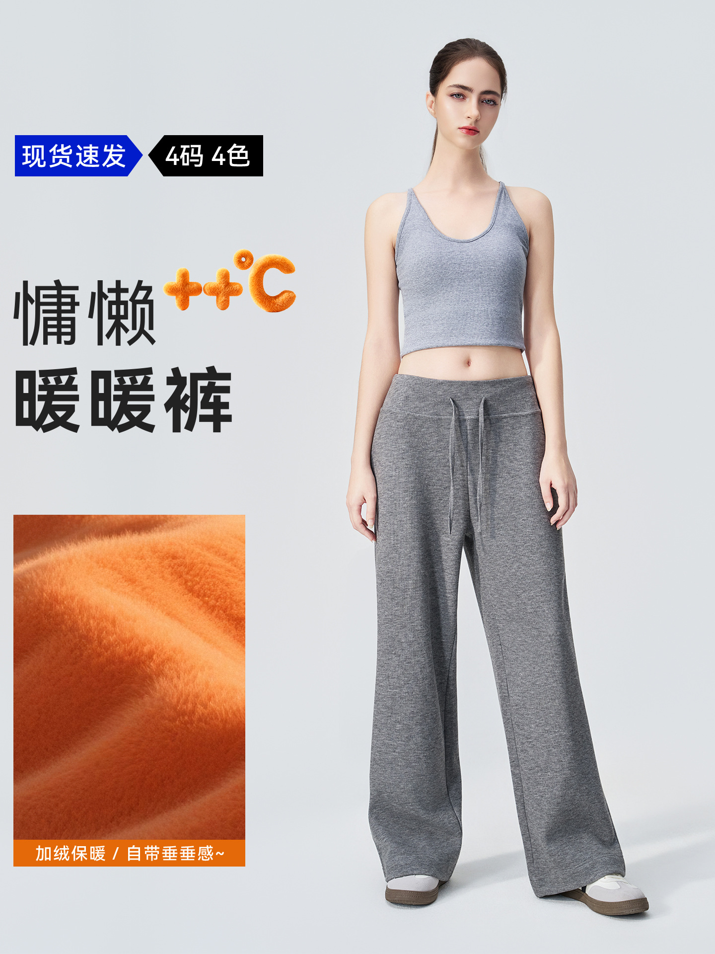 Pantalones de cintura alta y cadera vertical de pierna recta de caída