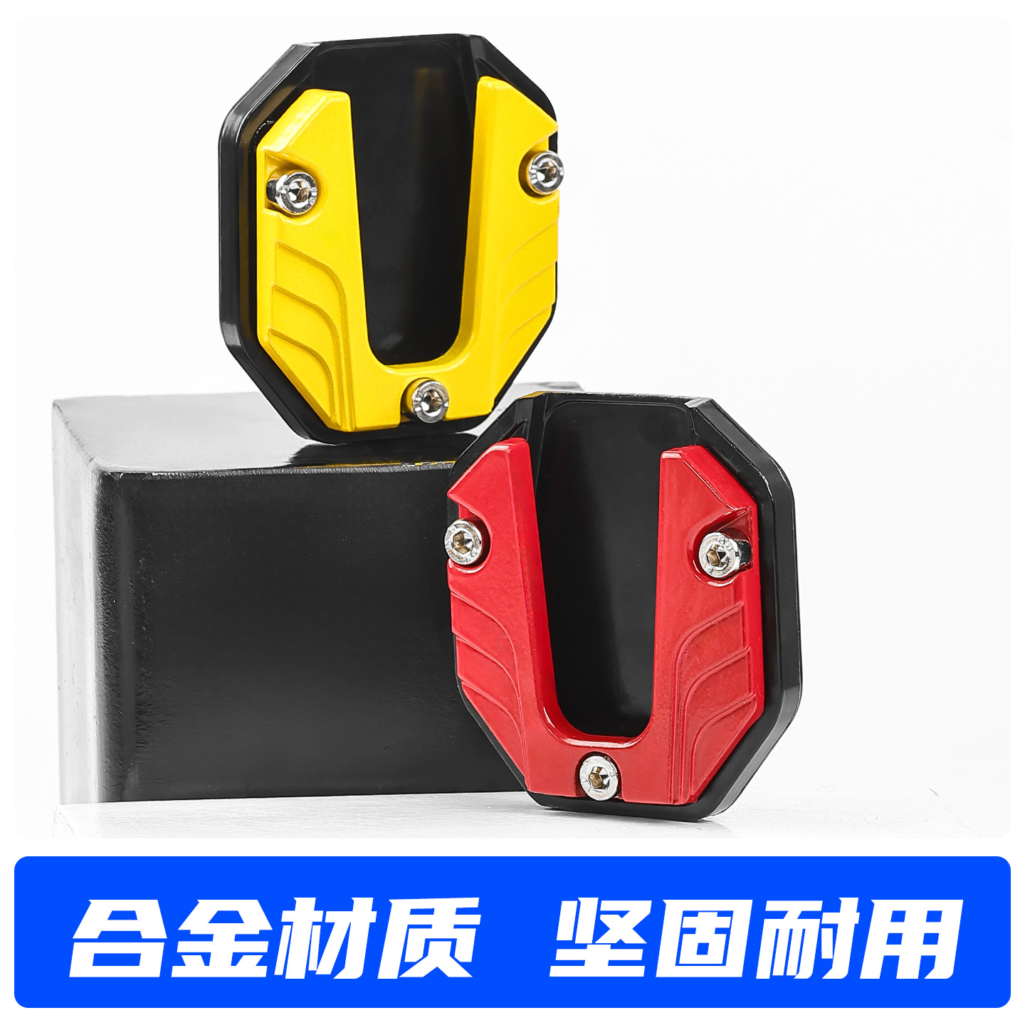 almohadilla de soporte unilateral antideslizante y base ampliada para motocicleta adaptada a la modificación de la almohadilla de soporte parcial para el vehículo eléctrico Maverick