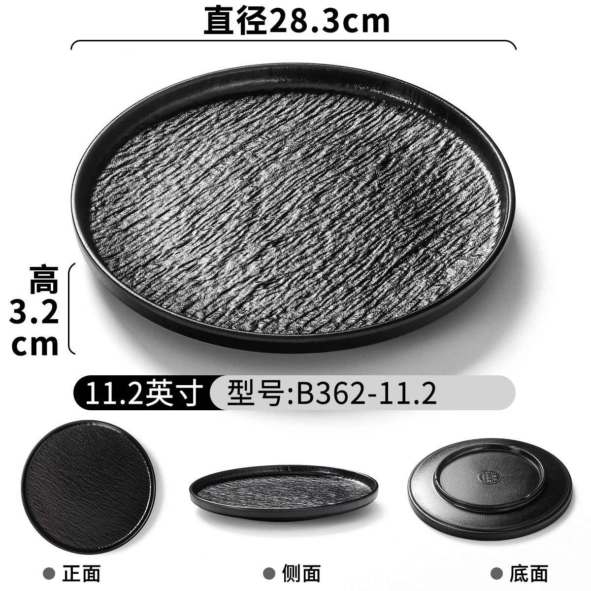 B362-11.2 블랙