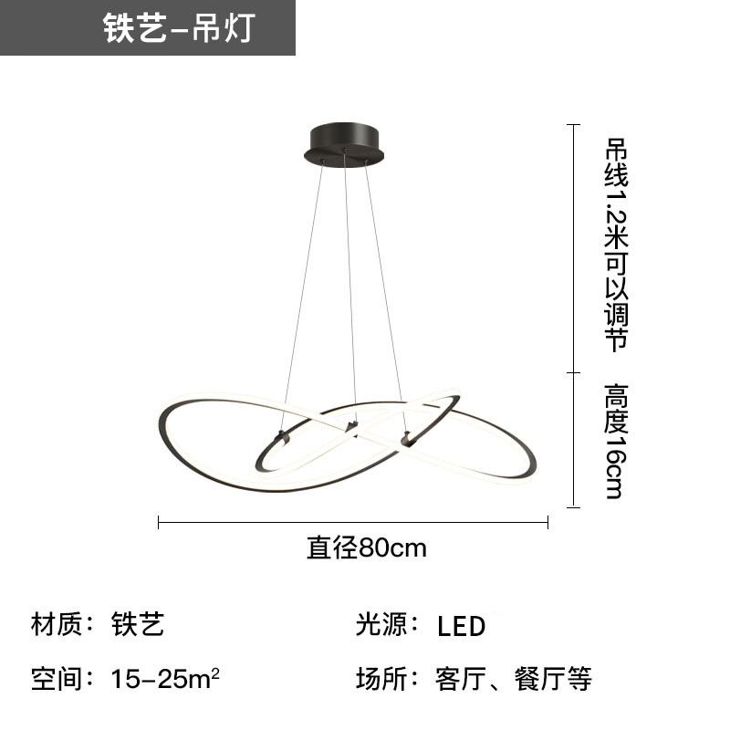 Sala de estar araña lámpara principal red minimalista Luz de lujo post-moderno ambiente simple comedor lámpara dormitorio lámpara de espectro completo inteligente