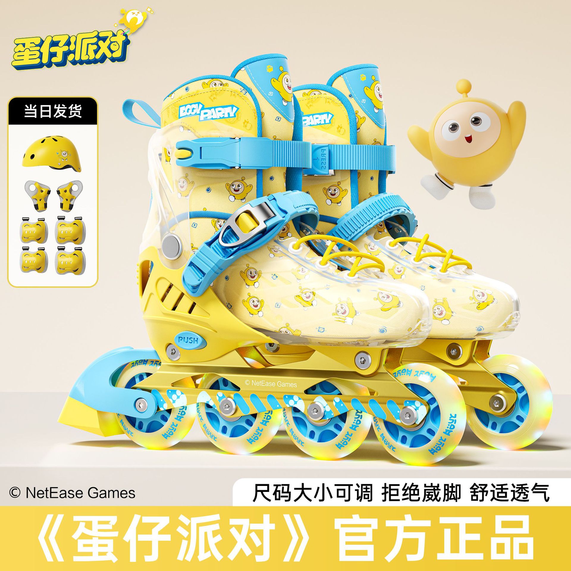 Eggboy Party Roller Skates Girls Roller Skates Children's Skates 6-12 Years Old Boys Roller Skates Full Set Beginners