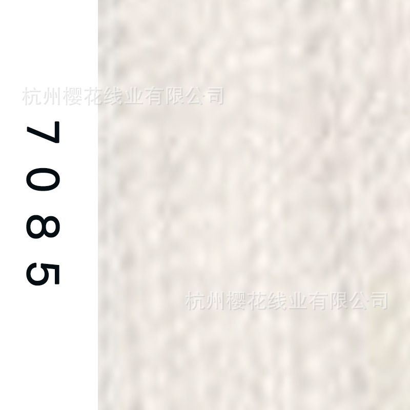 60s/2-7085