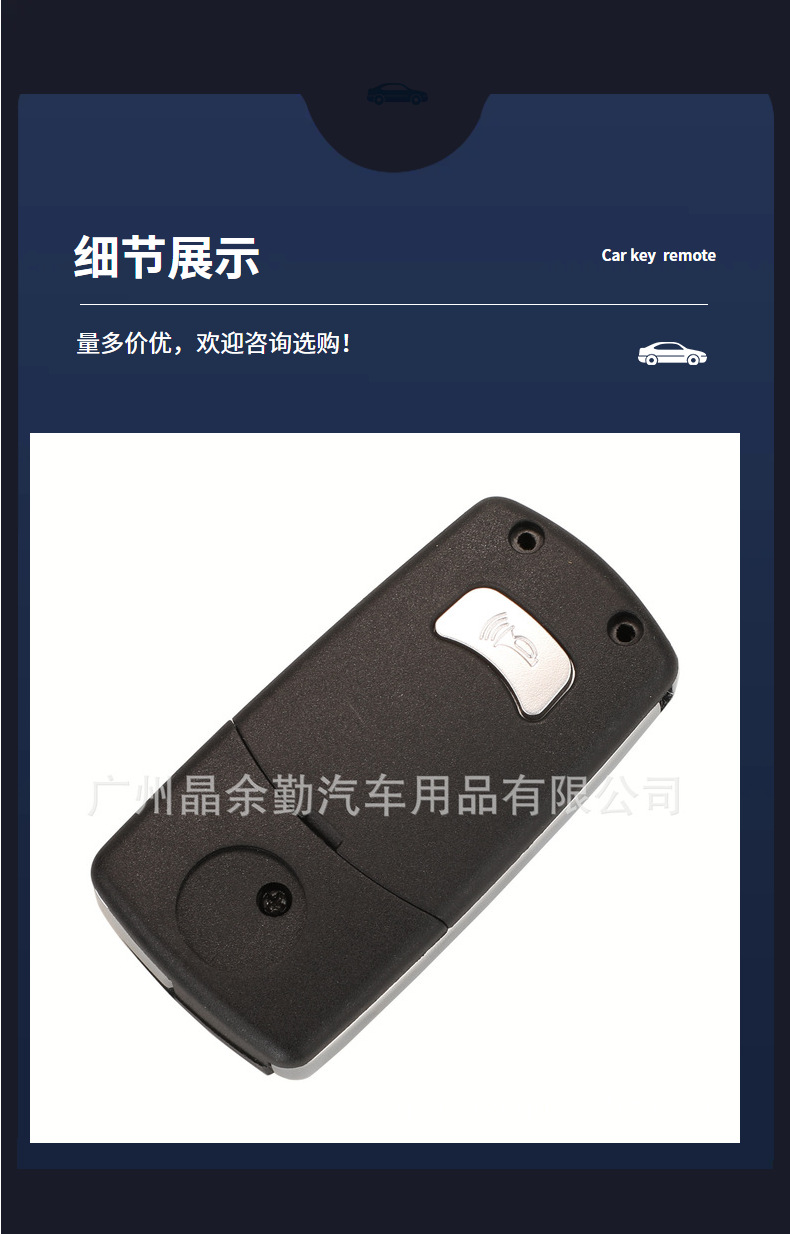 Suitable for 3 1 key Kia/Hyundai Elantra Santa Fe Ix35 modified car key replacement shell