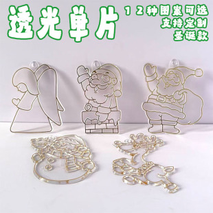 ��ͯDIY͸���Ƭ��ɫ�⿼�z����Ƭ�����L��ͨ͸���L�Ƭ�}�Q���