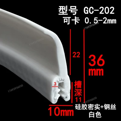 Avtomobil səs izolyasiya zolaqları Anti-Collision Rubber Strip for Tricycle - height-36-width-10-cards-05-2mmprice-per-meter
