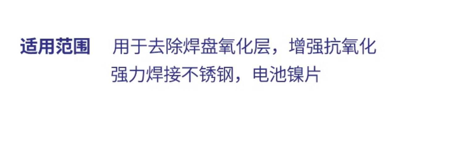 Title 10, Repair Electric Soldering Iron Paste Flux Stain...