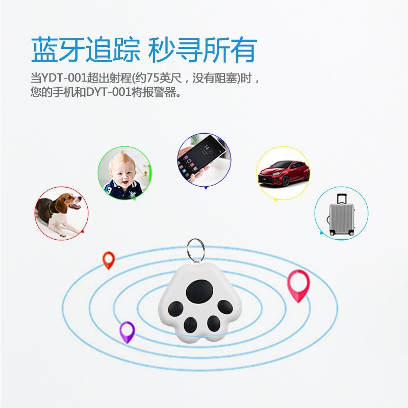 Akıllı Bluetooth Köpek Pençesi Anti-Kayıp Cihazı Telefon Alarm Sistemi Bavul Çanta Anahtarları Eşya Bulucusu Çift Yönlü Arama Konumlandırıcısı