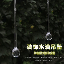 透明亚克力仿真冰柱吊坠diy饰品婚礼节庆圣诞水晶珠挂件厂家现货