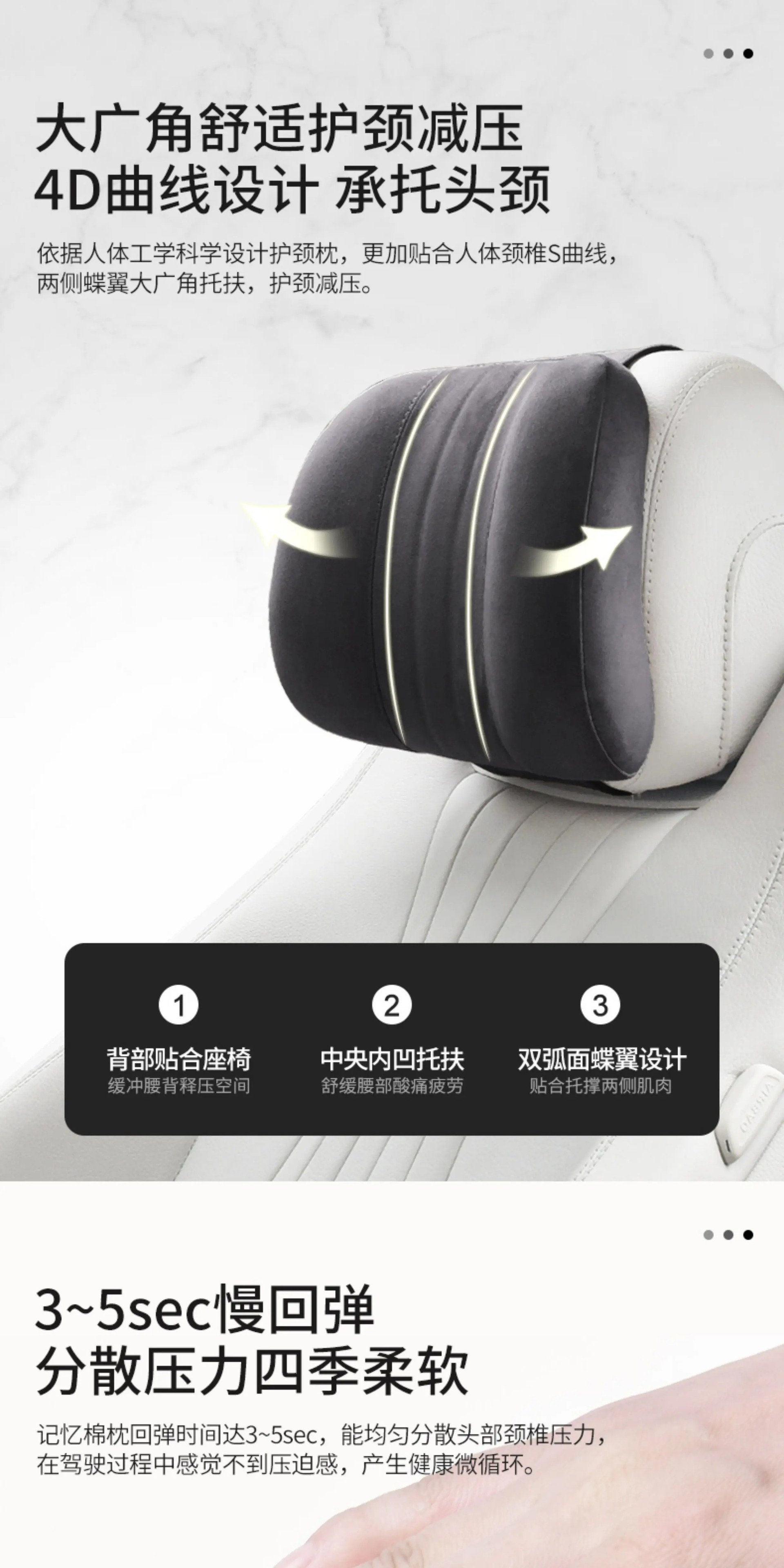 Suitable for Maybach S-Class Headrest, Neck Pillow, Seat Pillow, Memory Foam Support Neck Pillow, Car Cushion, Sleeping Pillow