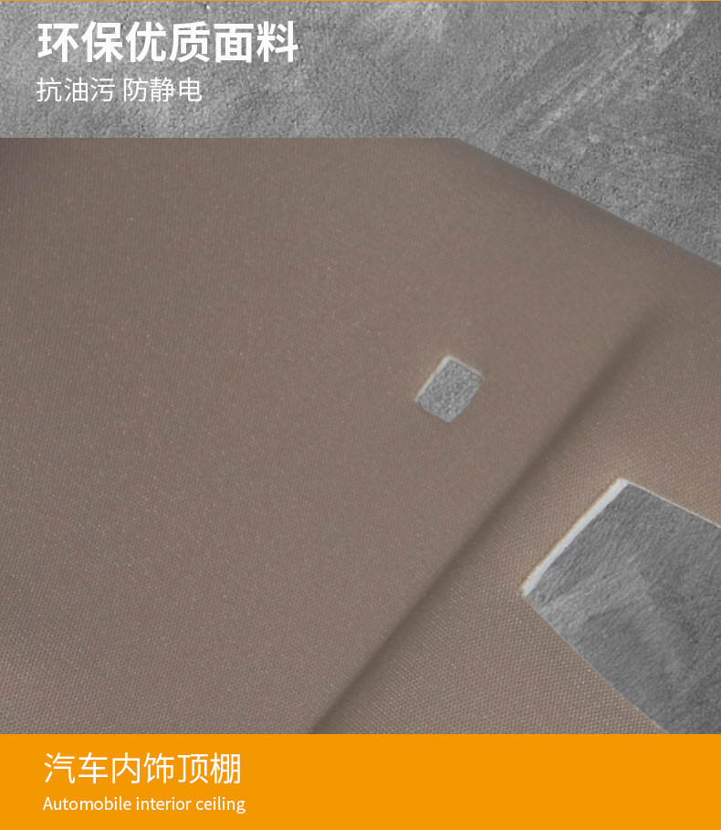 Suitable for Nissan Tiida Tiida Teana Car Interior Ceiling Lining Qashqai Sylphy Liwei Car Ceiling Cloth Wholesale