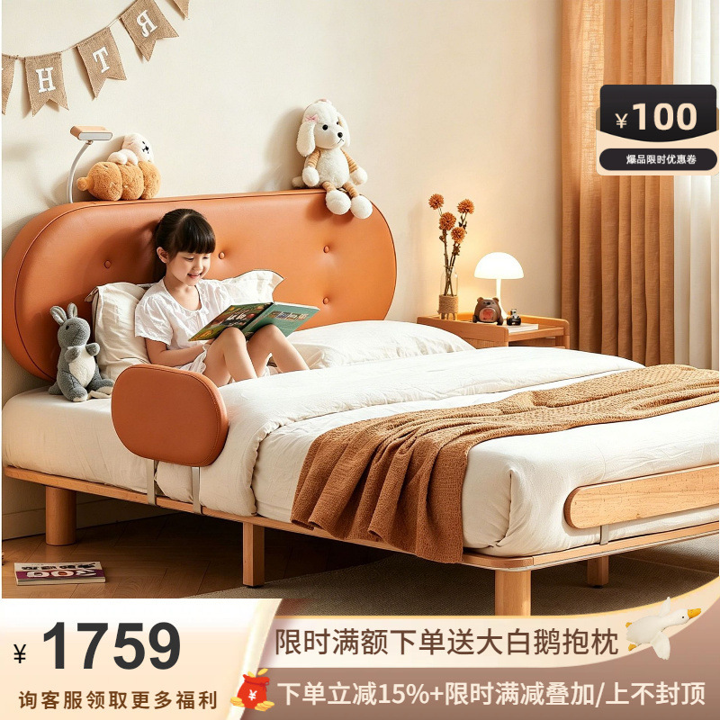 Ji and all solid wood beech bed for boys and girls small apartment double bed simple fence children's bedroom children's bed
