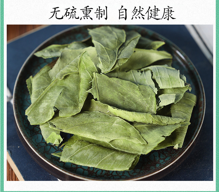 Premium Wild Tangerine Leaf Ye Zi 橘叶 Dried Citrus Leaves for Herbal Tea 500g preparation